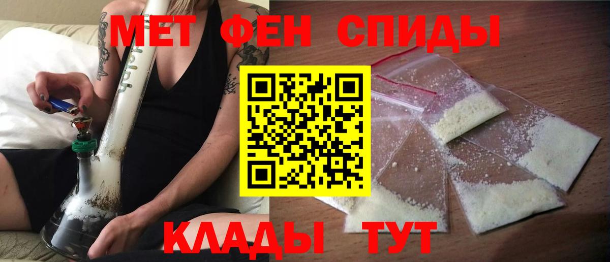 Амфетамин Розовый  omg tor  Amphetamine  Лосино-Петровский  Вход с VPN  Amphetamine 