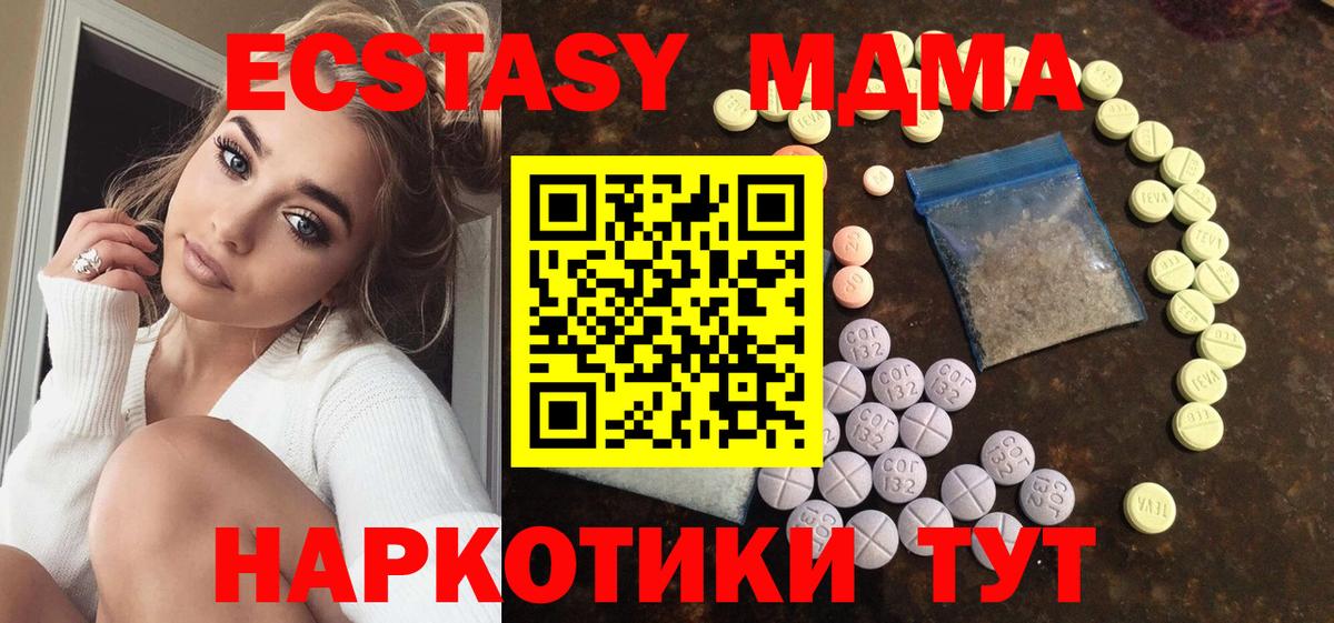 Ecstasy louis Vuitton  Экстази mix  Вход с VPN  Лосино-Петровский 