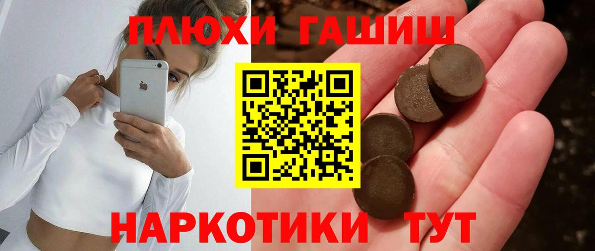 Гашиш VHQ  Вход с VPN  Лосино-Петровский 