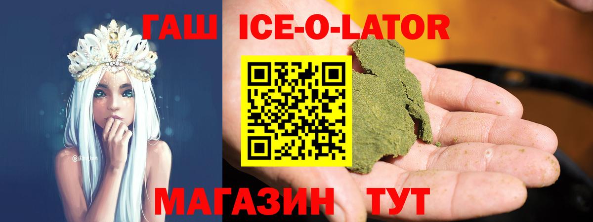 Гашиш VHQ Лосино-Петровский