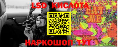 тгк Бугуруслан