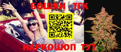 тгк Бугуруслан