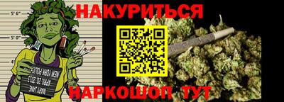 каннабис Будённовск