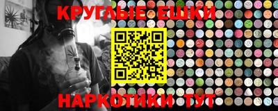 каннабис Будённовск