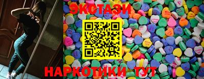 ECSTASY Бузулук