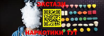 ECSTASY Бузулук