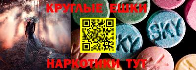 ECSTASY Бузулук