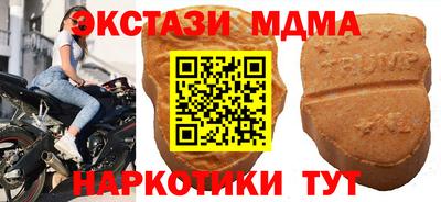 тгк Бугуруслан