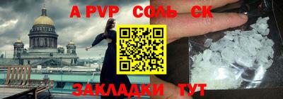 тгк Бугуруслан