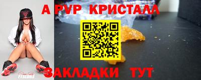тгк Бугуруслан