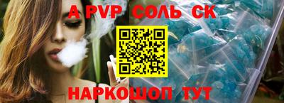 тгк Бугуруслан