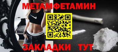 тгк Бугуруслан