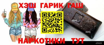 каннабис Будённовск
