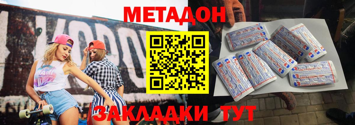 kraken вход  МЕТАДОН VHQ  Вход с VPN  Лосино-Петровский  Метадон VHQ 