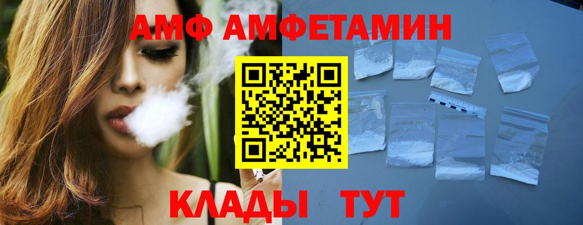 Лосино-Петровский  МЕТАМФЕТАМИН Декстрометамфетамин 99.9%  МЕТАМФЕТАМИН Декстрометамфетамин 99.9%  Вход с VPN 