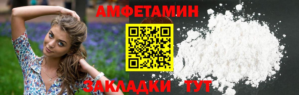 Первитин витя Лосино-Петровский