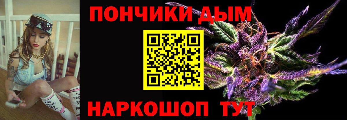 Каннабис конопля Лосино-Петровский